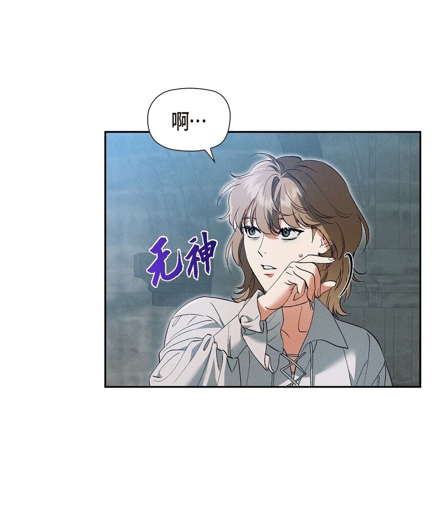56 偶尔会有那样的日子(1/2)-第57话