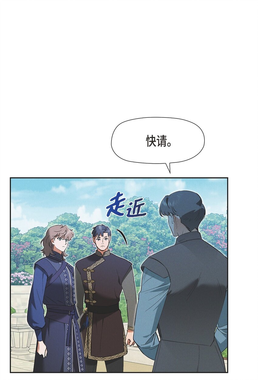 56 偶尔会有那样的日子(1/2)-第57话