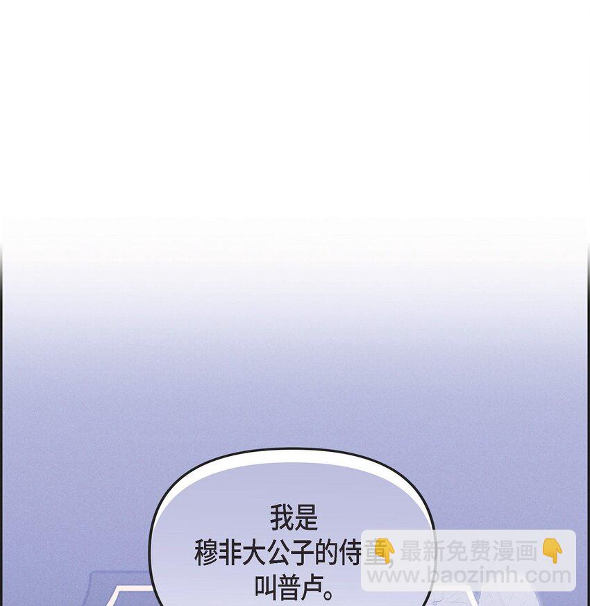 56 偶尔会有那样的日子(1/2)-第57话
