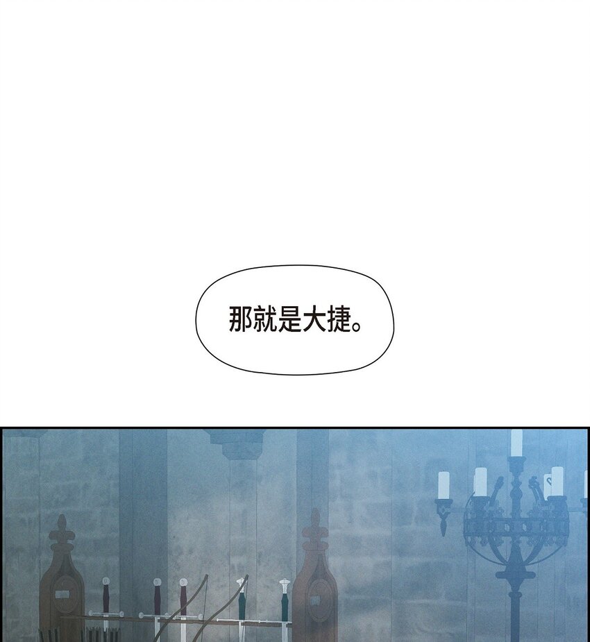 56 偶尔会有那样的日子(1/2)-第57话