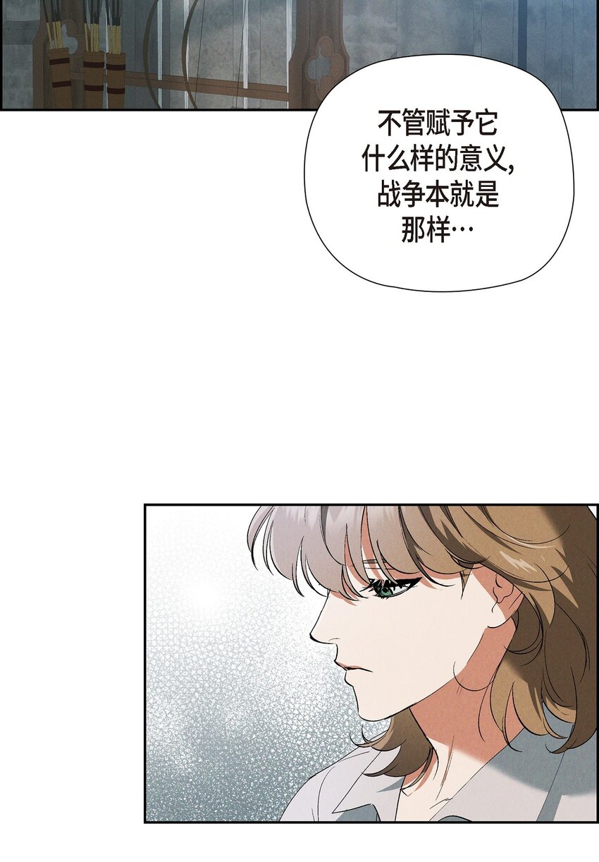56 偶尔会有那样的日子(1/2)-第57话