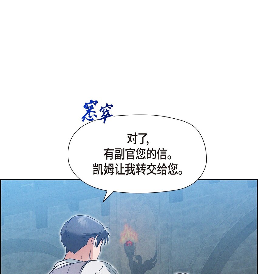 56 偶尔会有那样的日子(1/2)-第57话