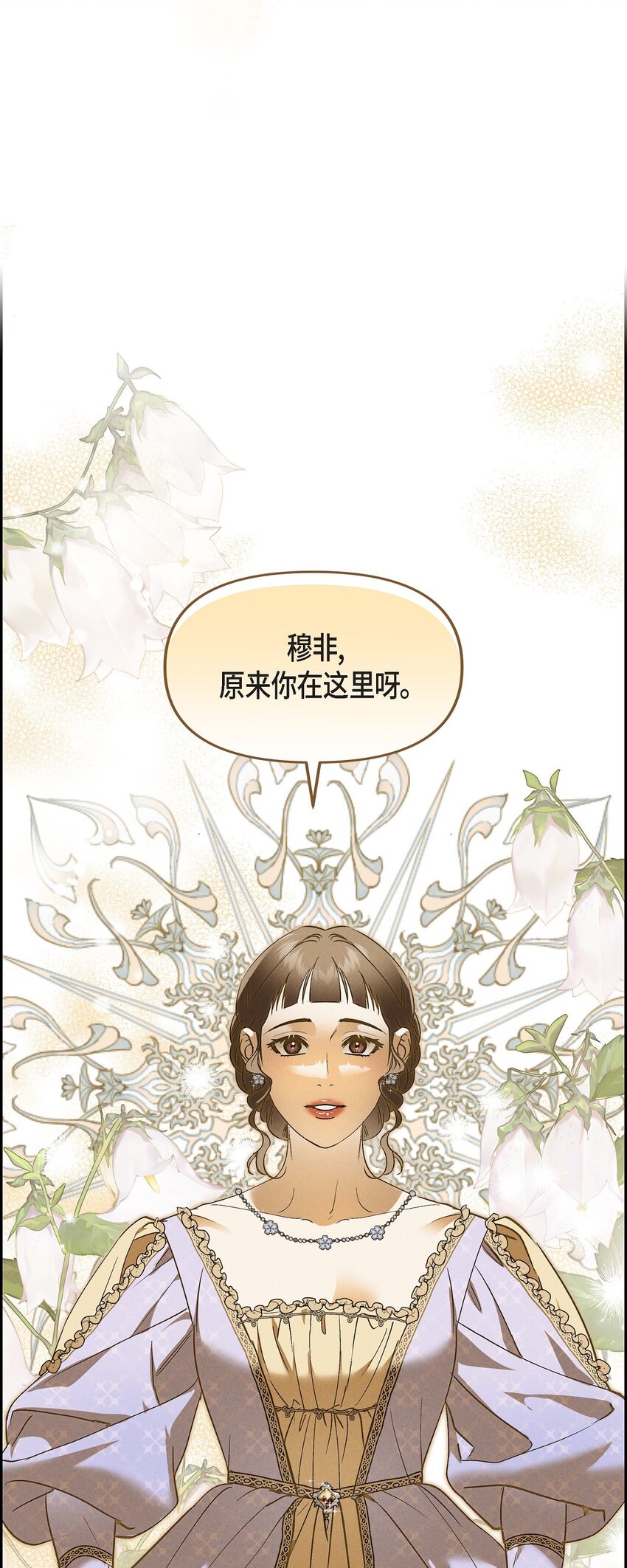 58 你可是今天的主人公(1/2)-第59话