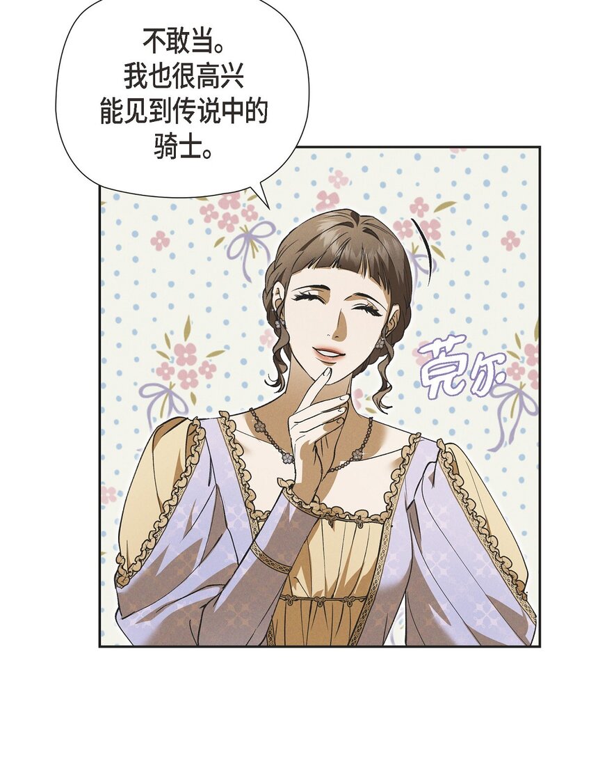 58 你可是今天的主人公(1/2)-第59话