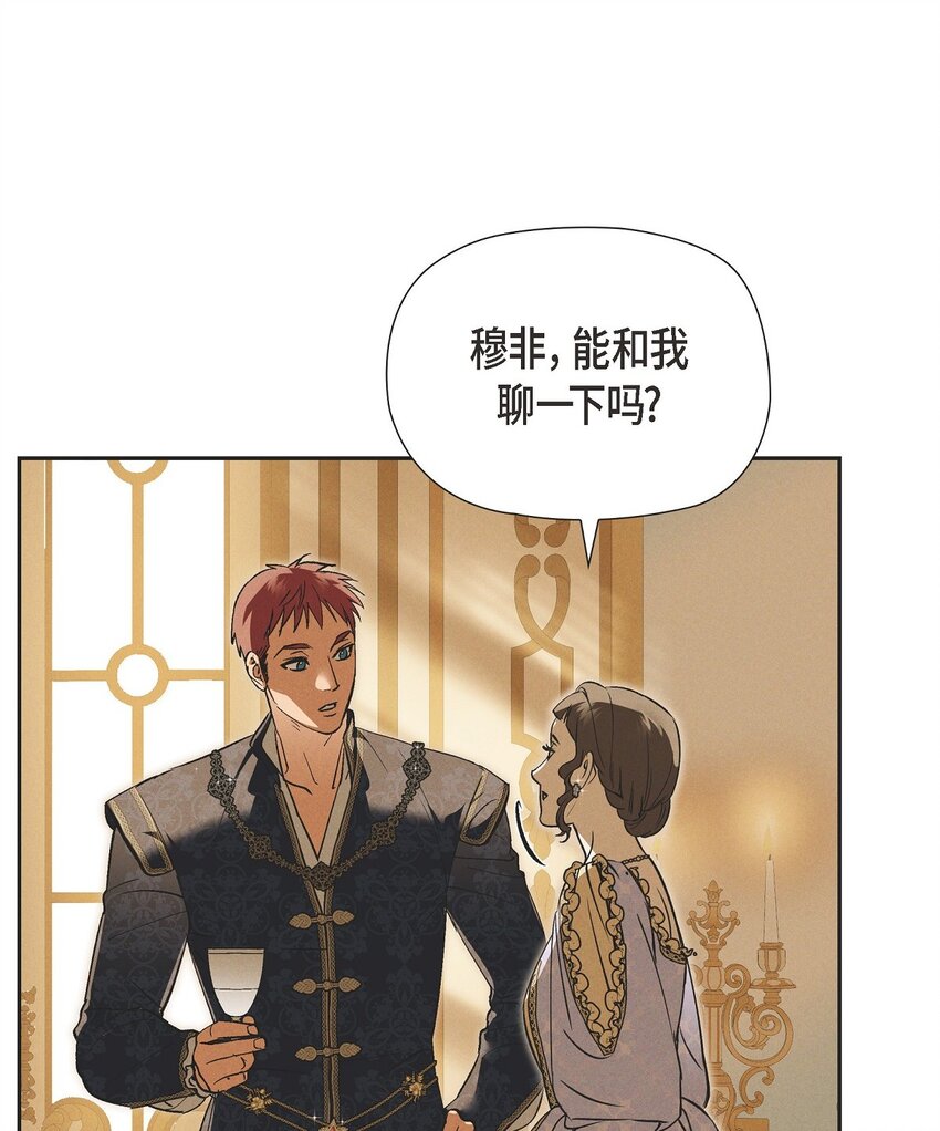 58 你可是今天的主人公(1/2)-第59话