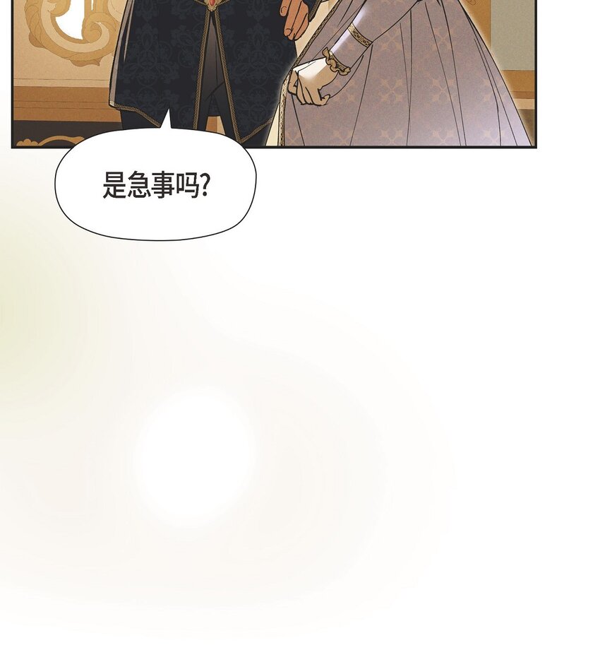 58 你可是今天的主人公(1/2)-第59话