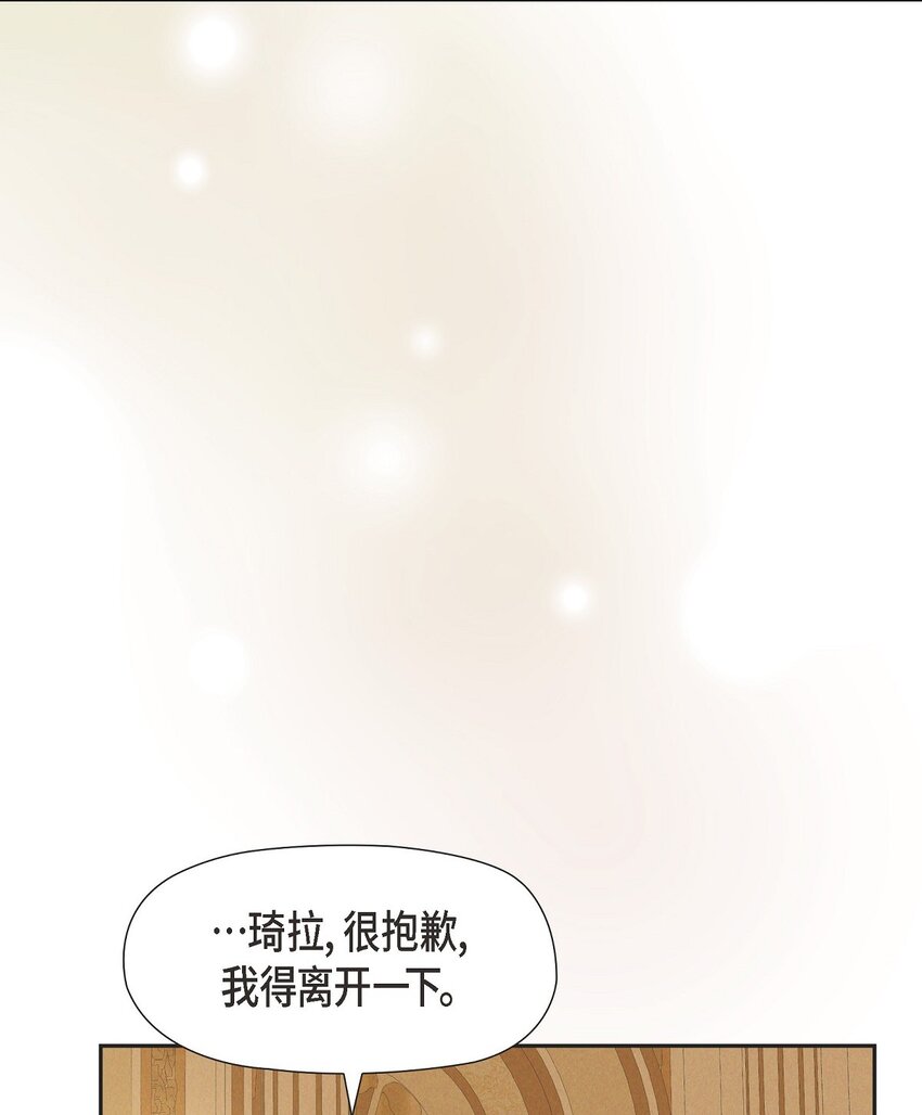 58 你可是今天的主人公(1/2)-第59话