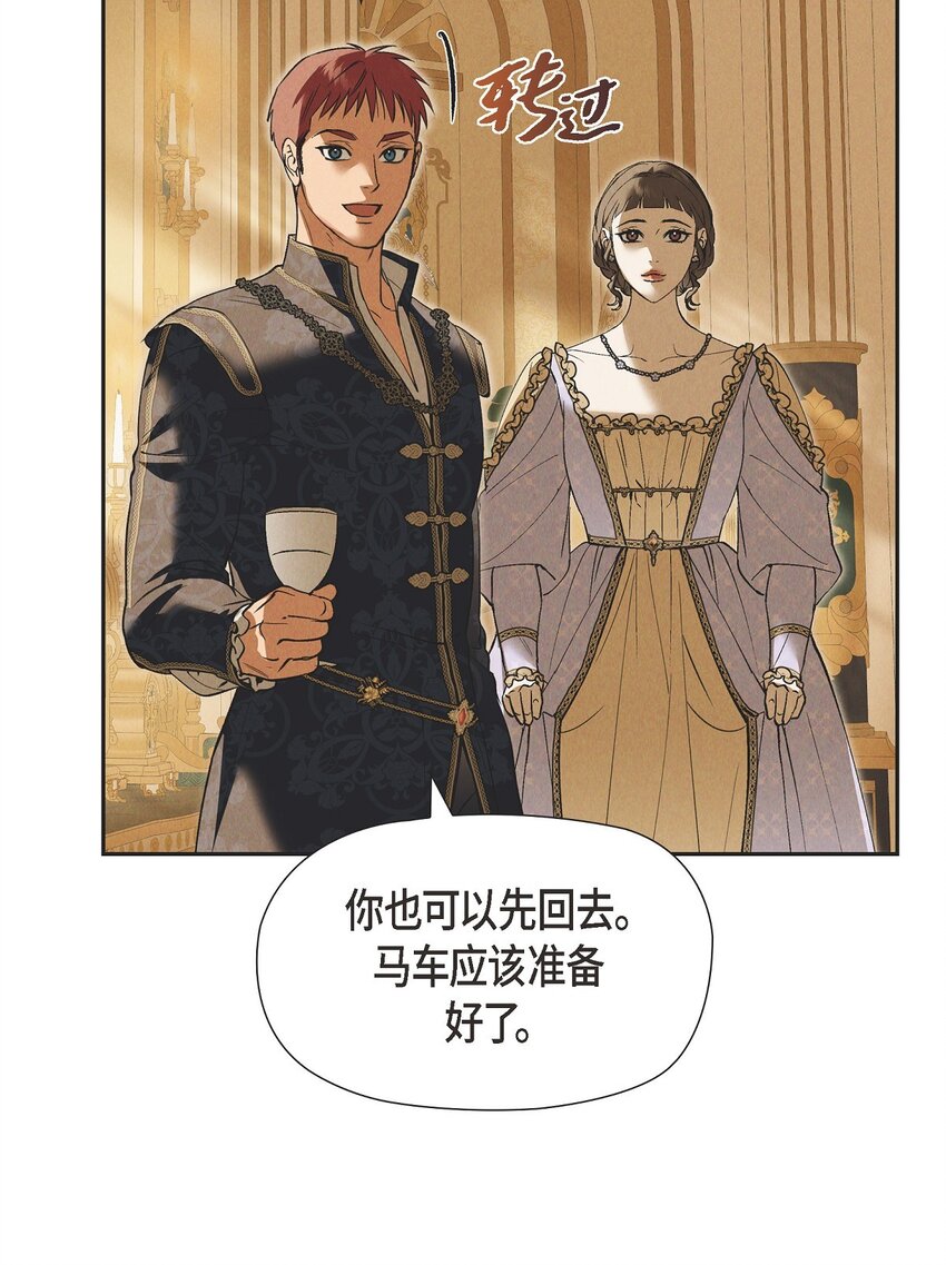 58 你可是今天的主人公(1/2)-第59话