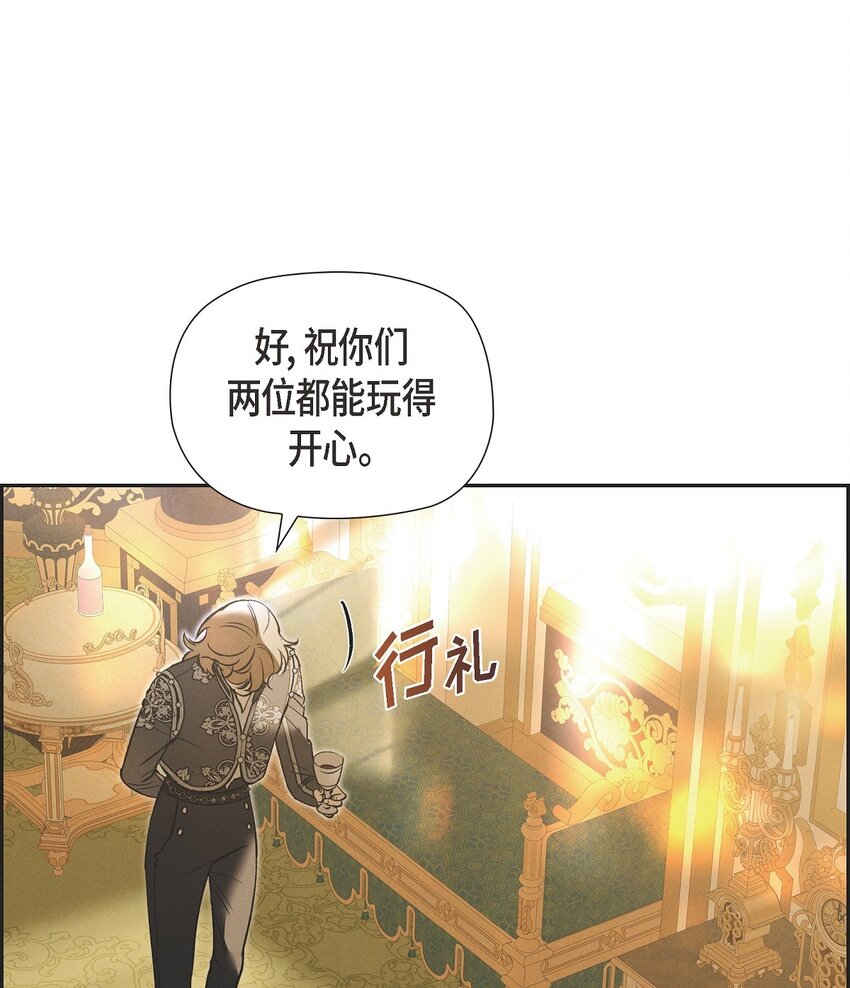 58 你可是今天的主人公(1/2)-第59话