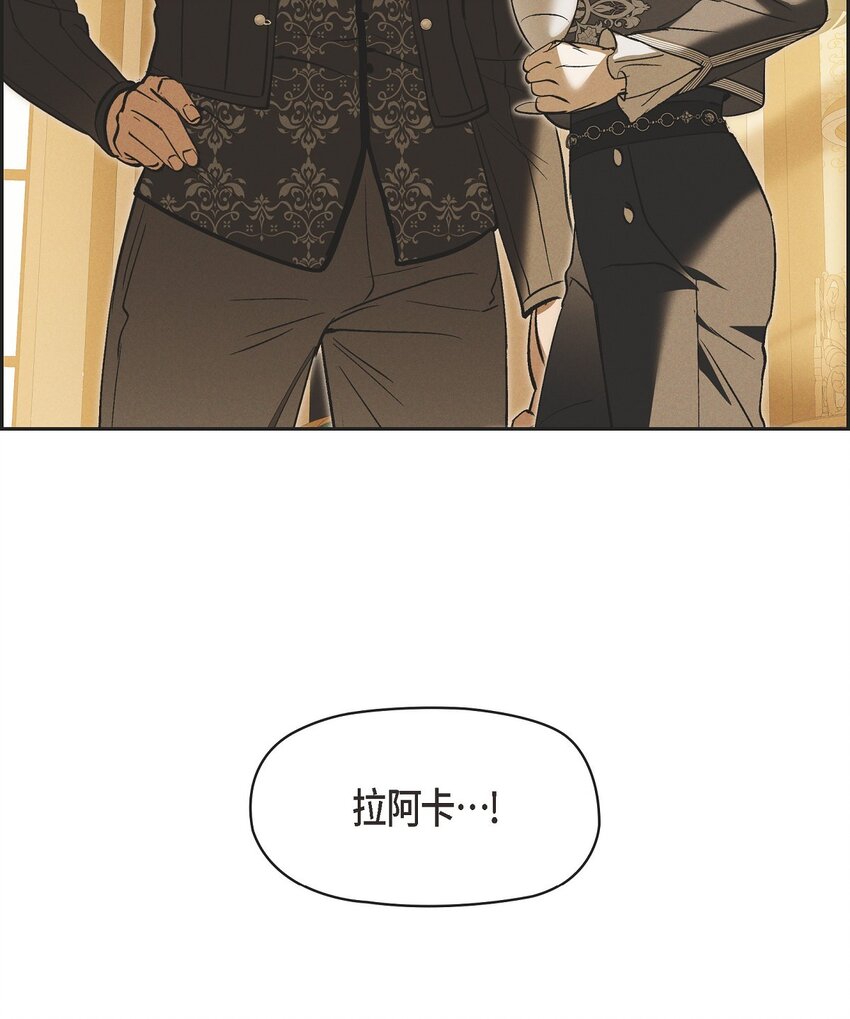 58 你可是今天的主人公(1/2)-第59话