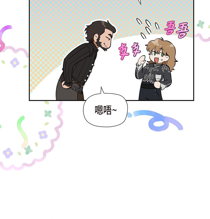 58 你可是今天的主人公(1/2)-第59话