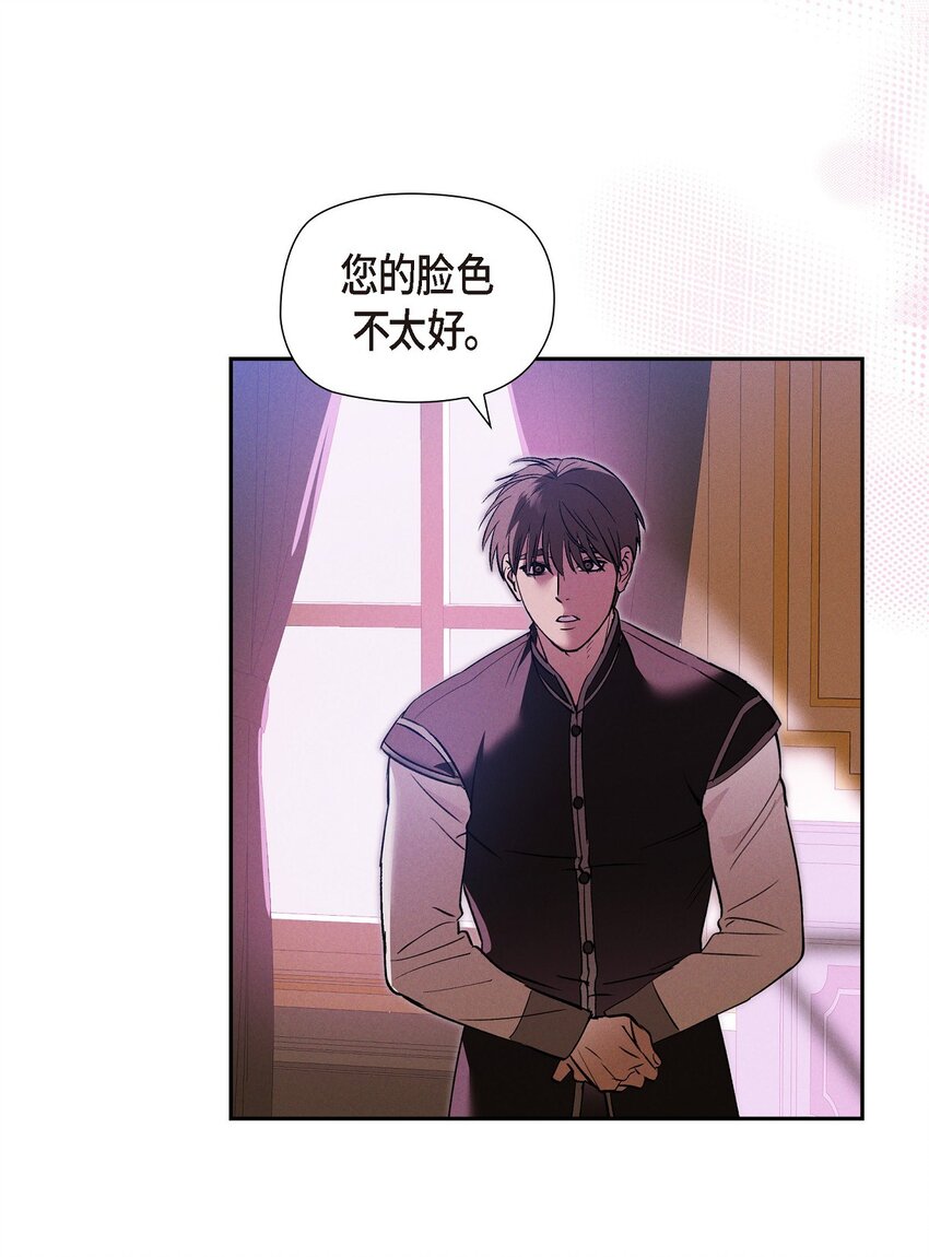 58 你可是今天的主人公(1/2)-第59话