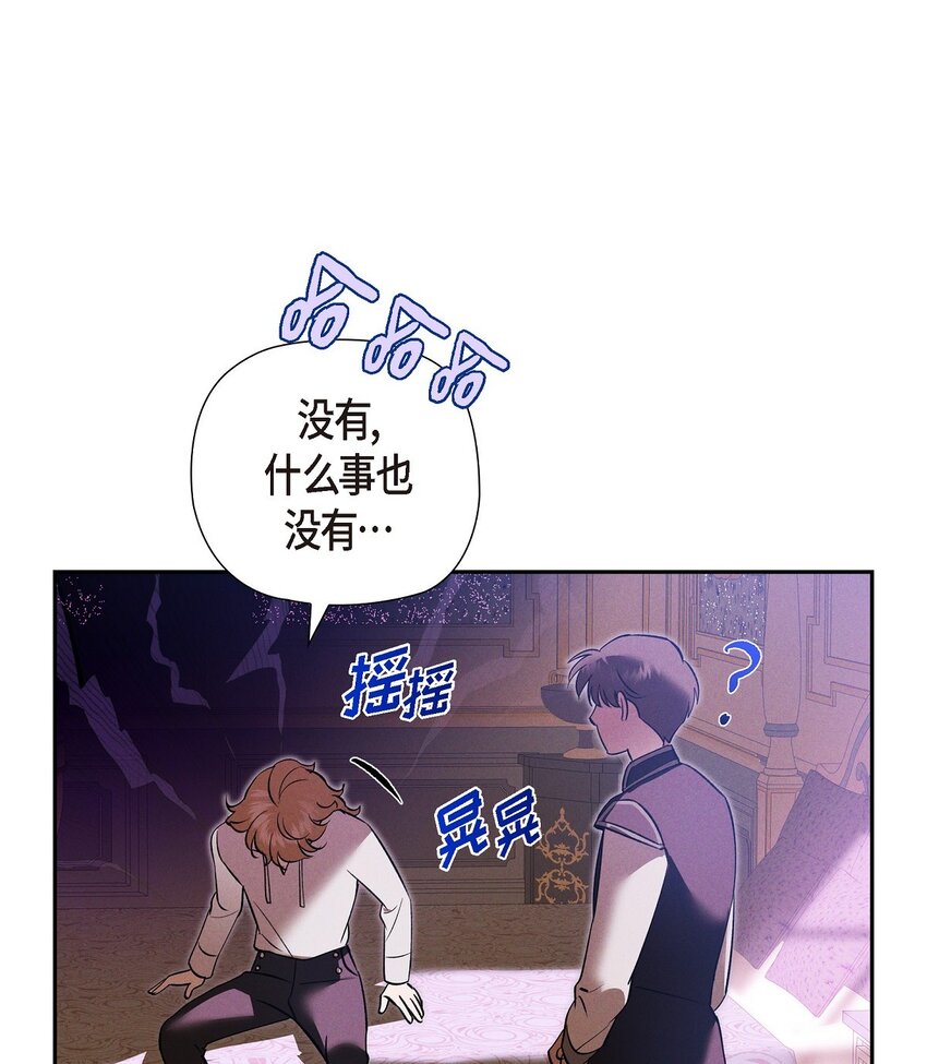 58 你可是今天的主人公(1/2)-第59话