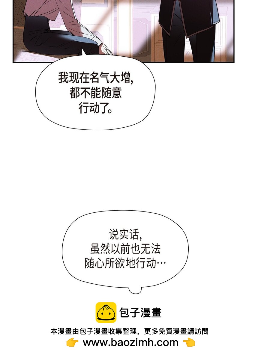 58 你可是今天的主人公(1/2)-第59话