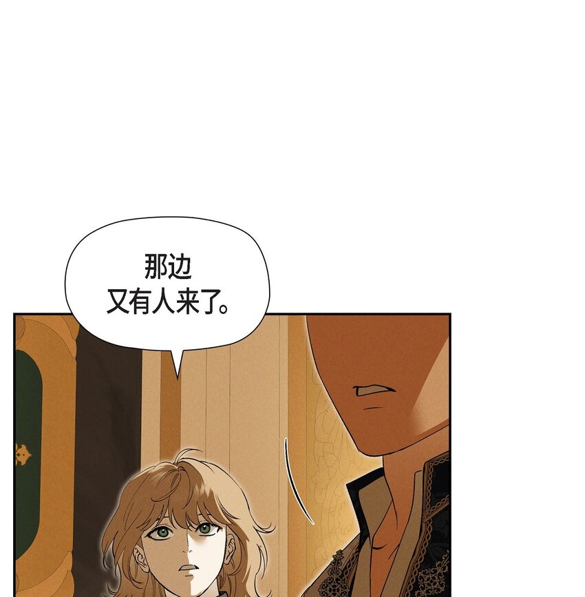 58 你可是今天的主人公(1/2)-第59话