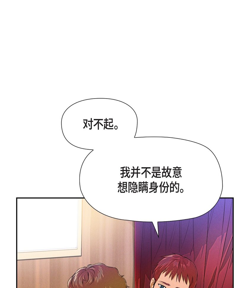 06 大公子(1/2)-第7话