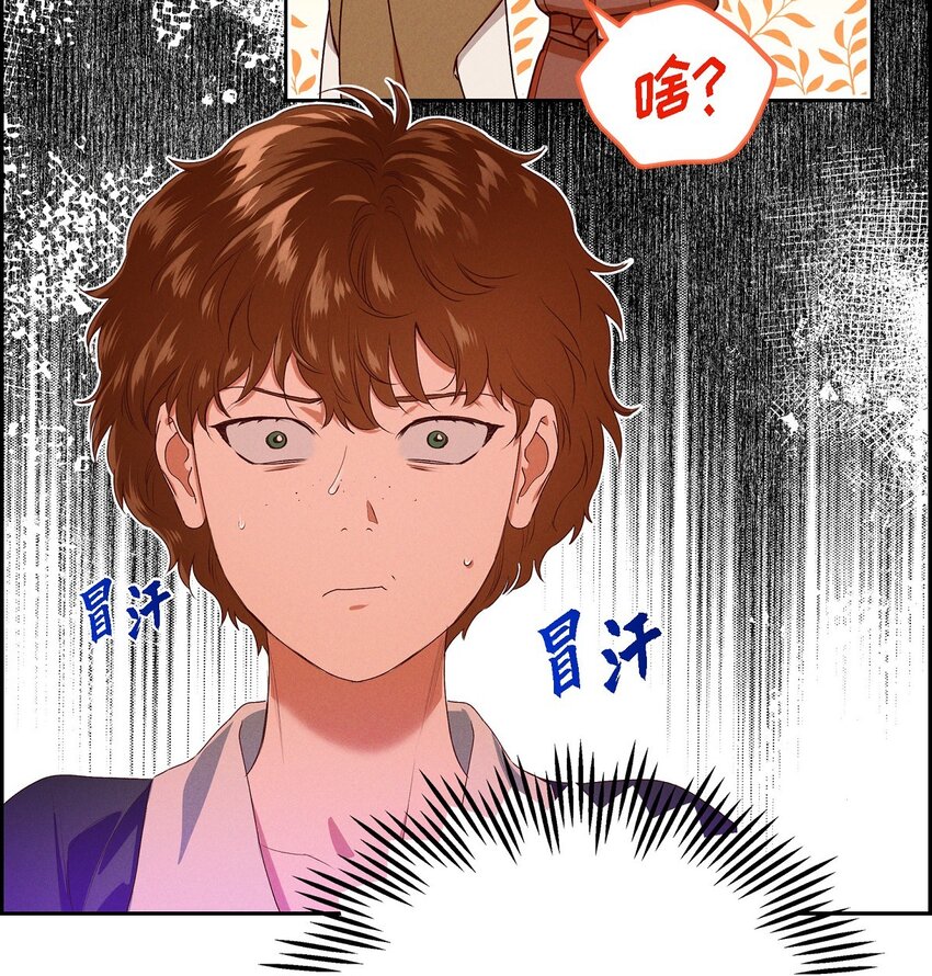 06 大公子(1/2)-第7话