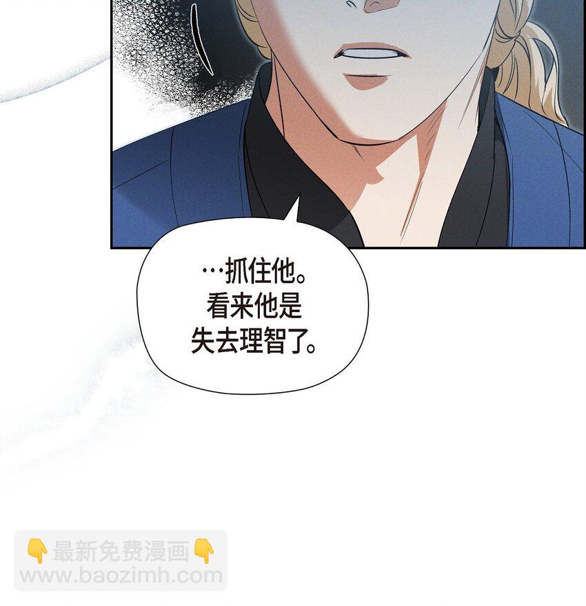 60 得到力量的代价很残酷(1/2)-第61话