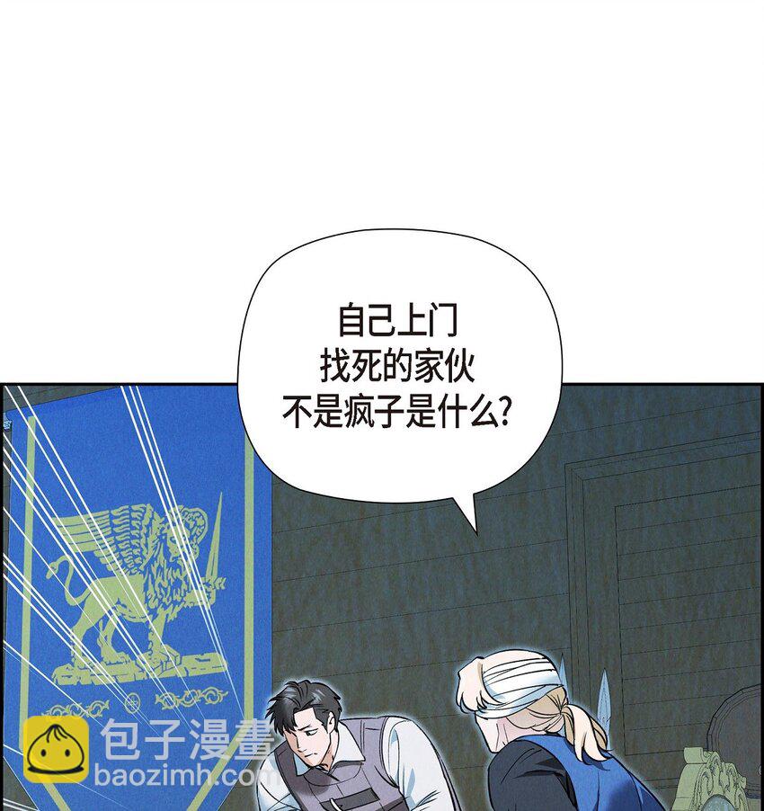 60 得到力量的代价很残酷(1/2)-第61话