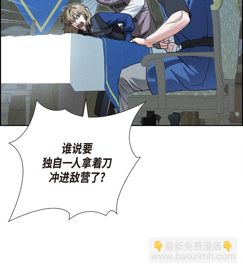 60 得到力量的代价很残酷(1/2)-第61话