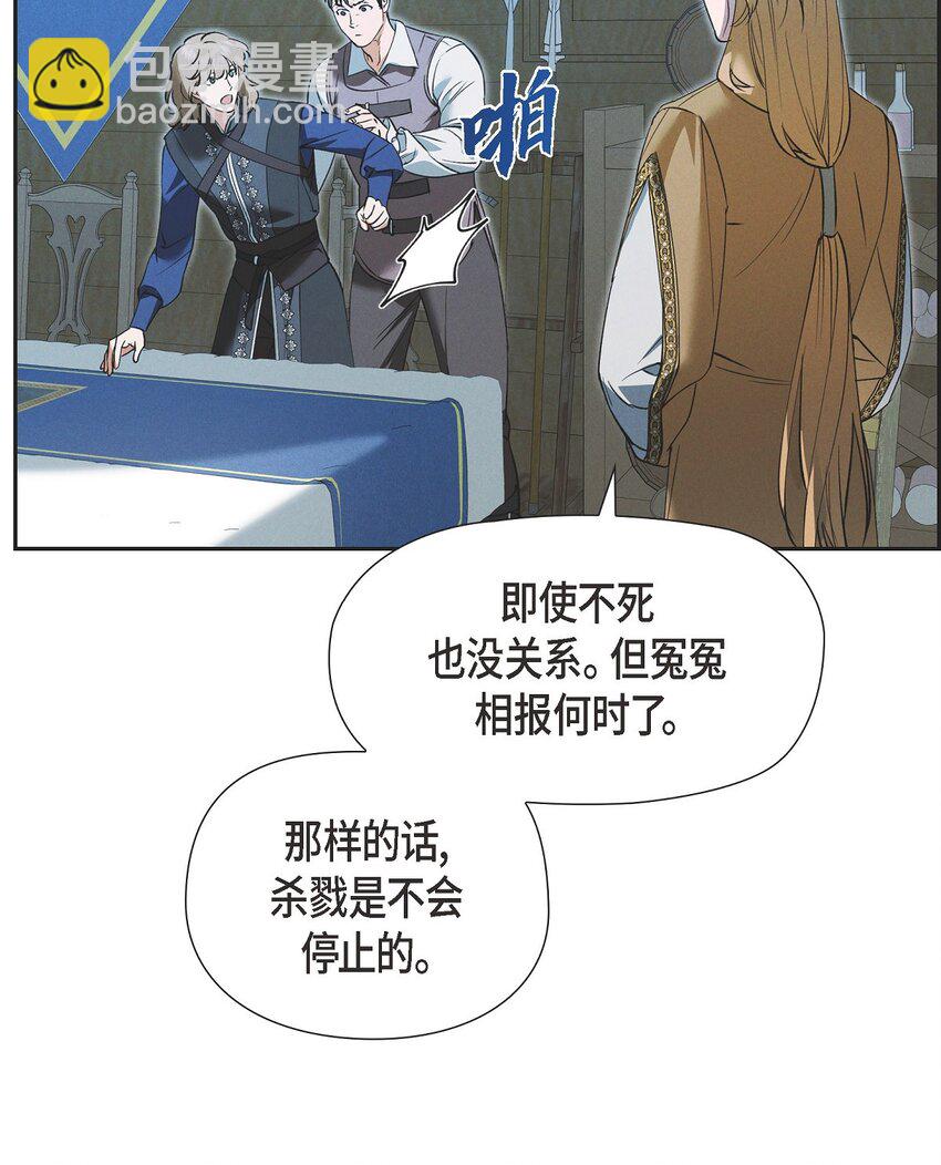 60 得到力量的代价很残酷(1/2)-第61话