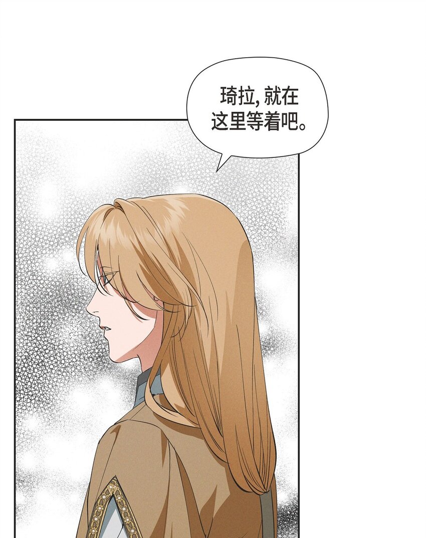 60 得到力量的代价很残酷(1/2)-第61话