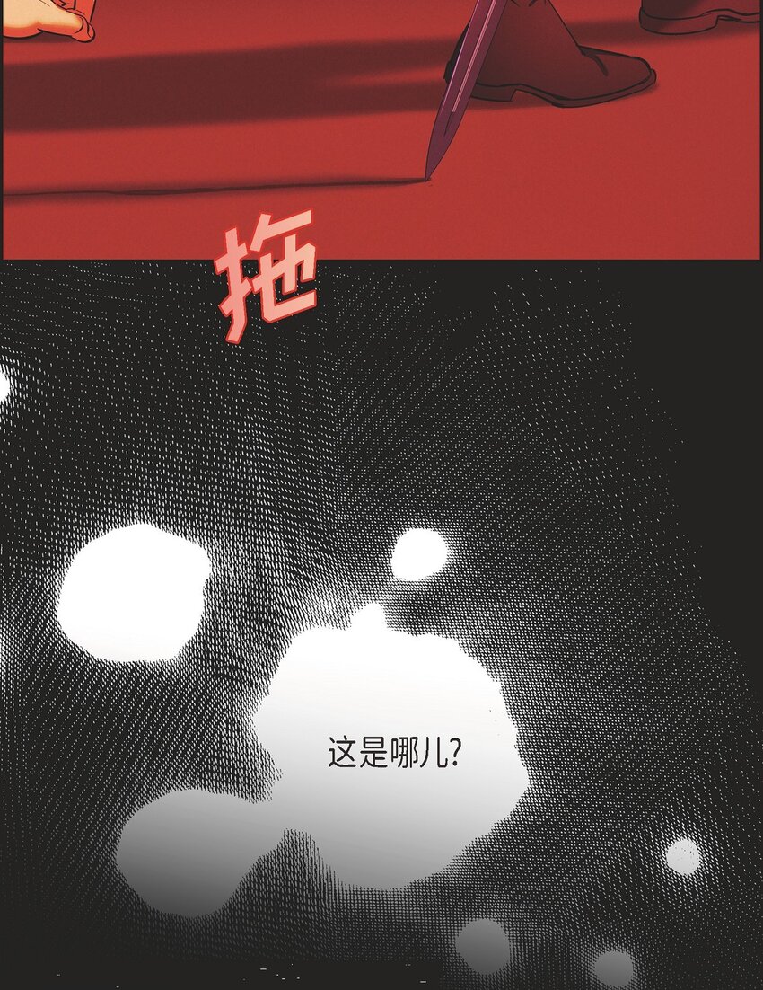 60 得到力量的代价很残酷(1/2)-第61话