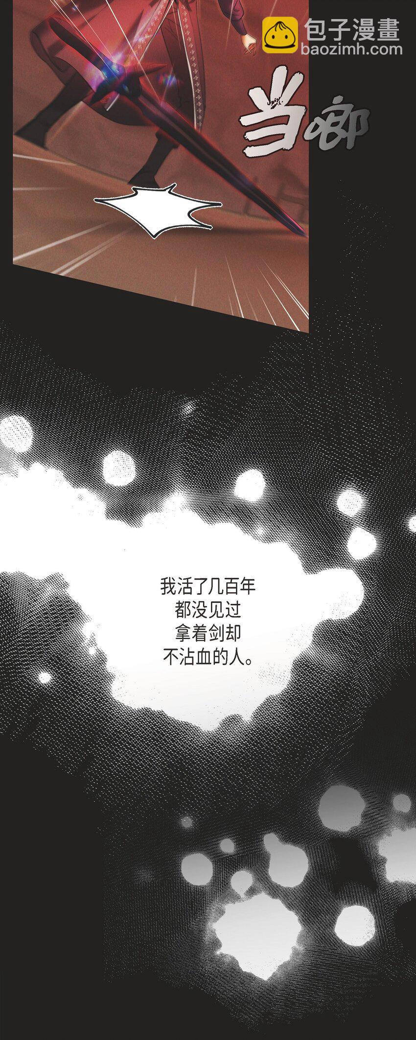 60 得到力量的代价很残酷(1/2)-第61话