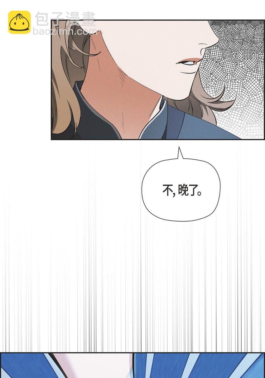 60 得到力量的代价很残酷(1/2)-第61话