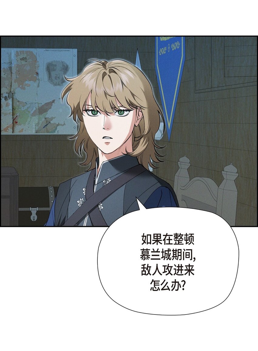 60 得到力量的代价很残酷(1/2)-第61话