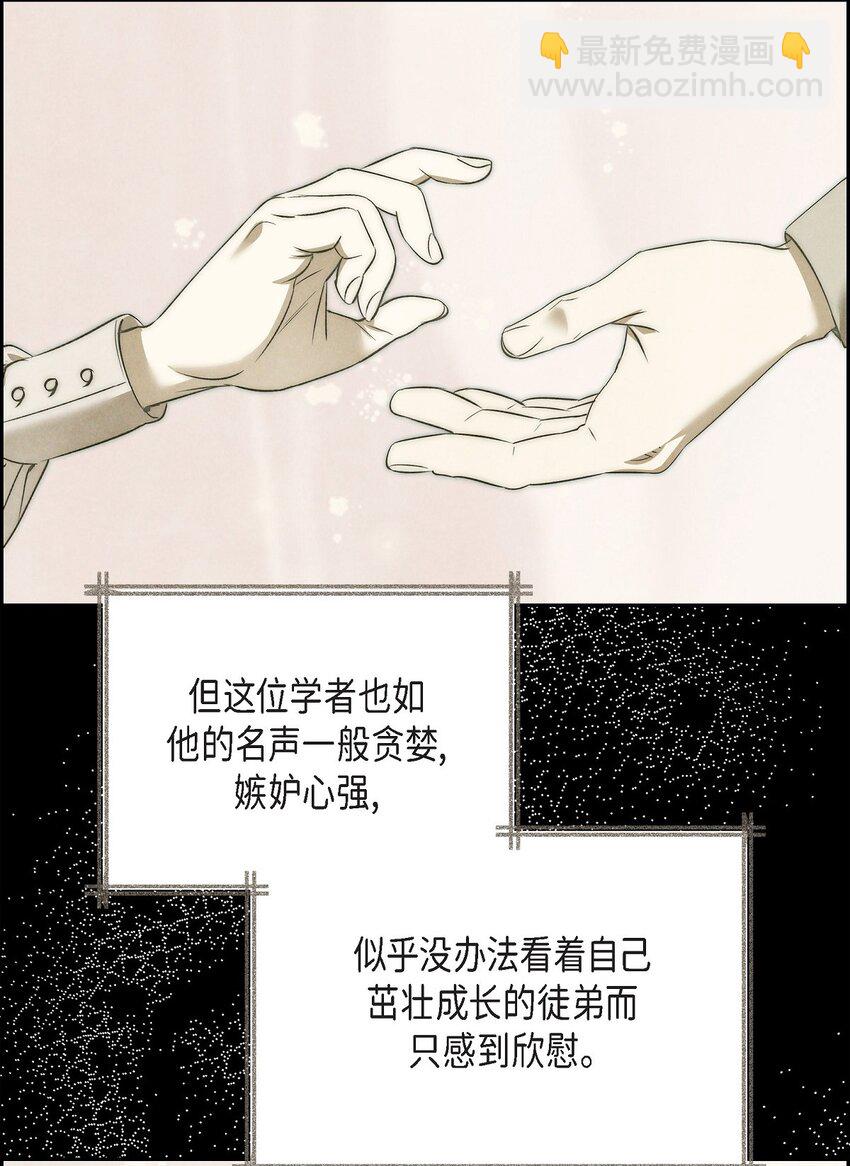 62 她真的很特别(1/2)-第63话