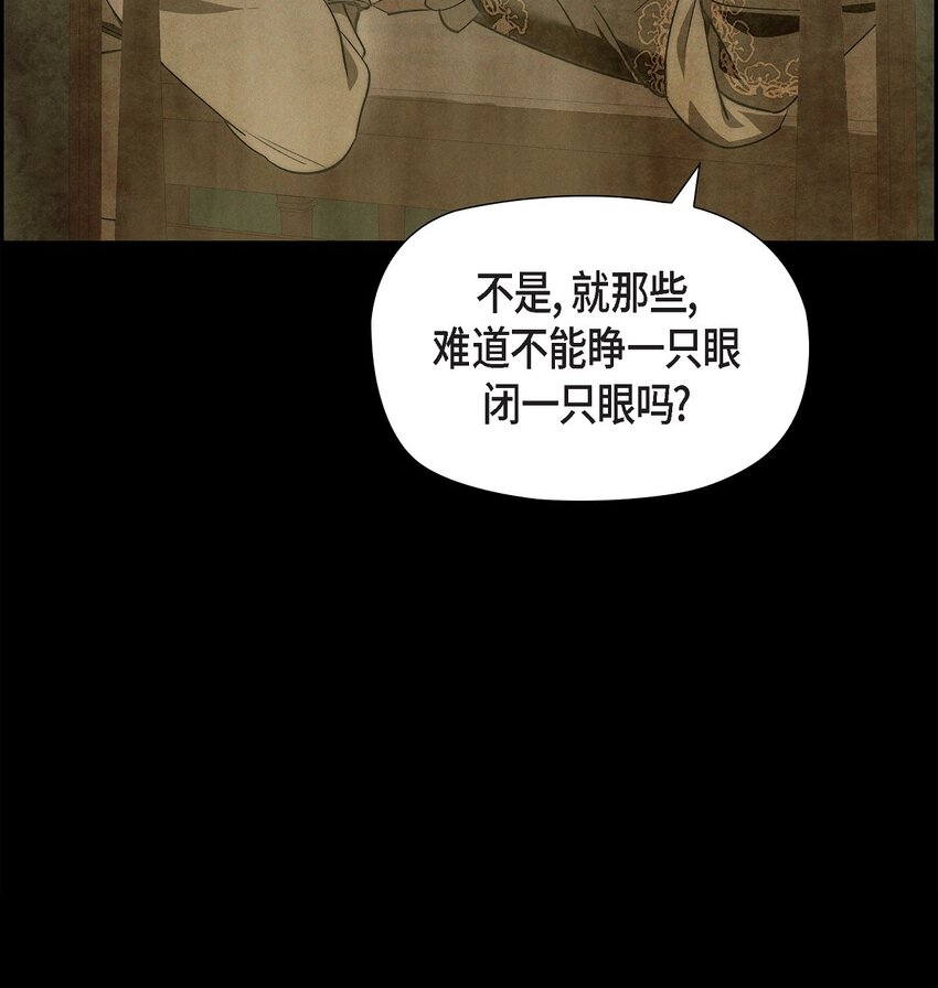 62 她真的很特别(1/2)-第63话