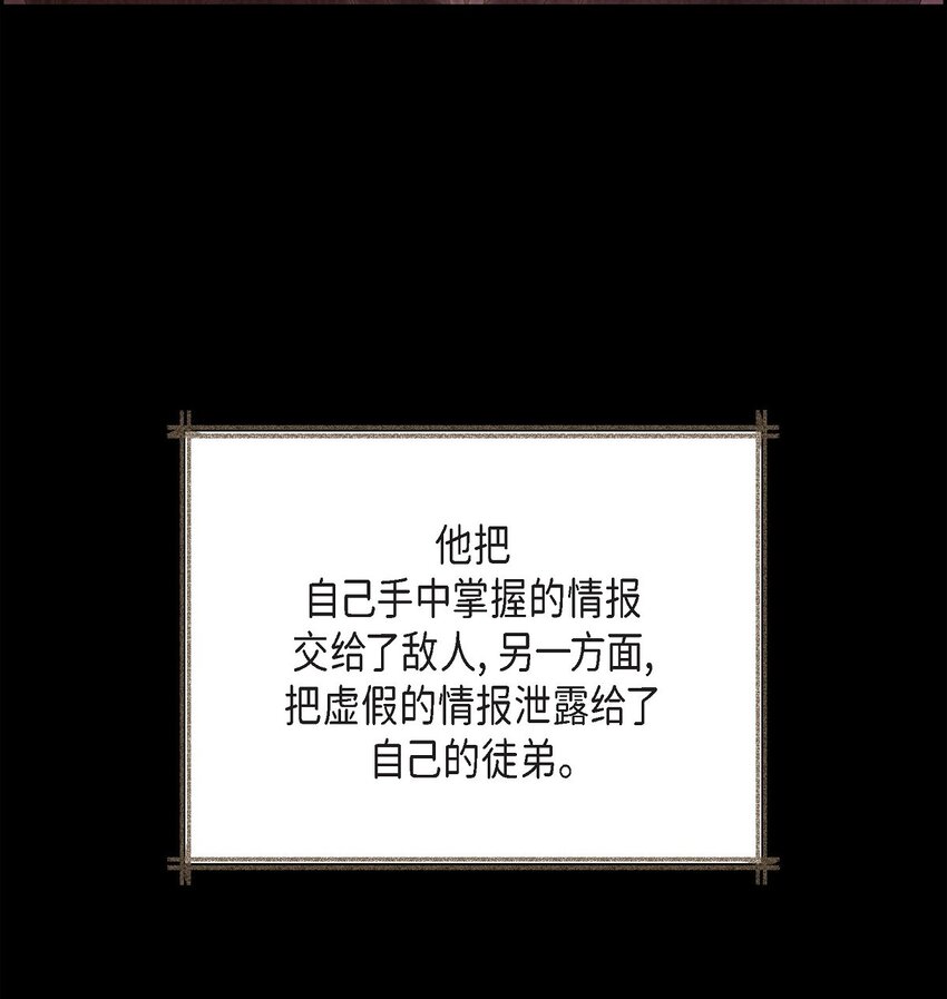 62 她真的很特别(1/2)-第63话
