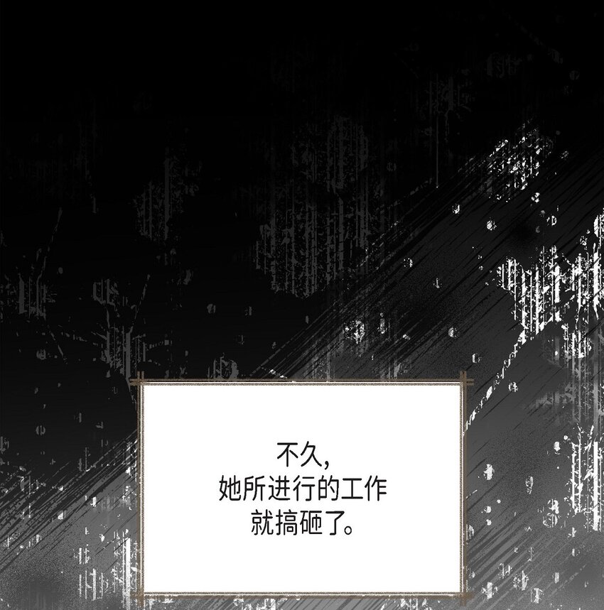 62 她真的很特别(1/2)-第63话