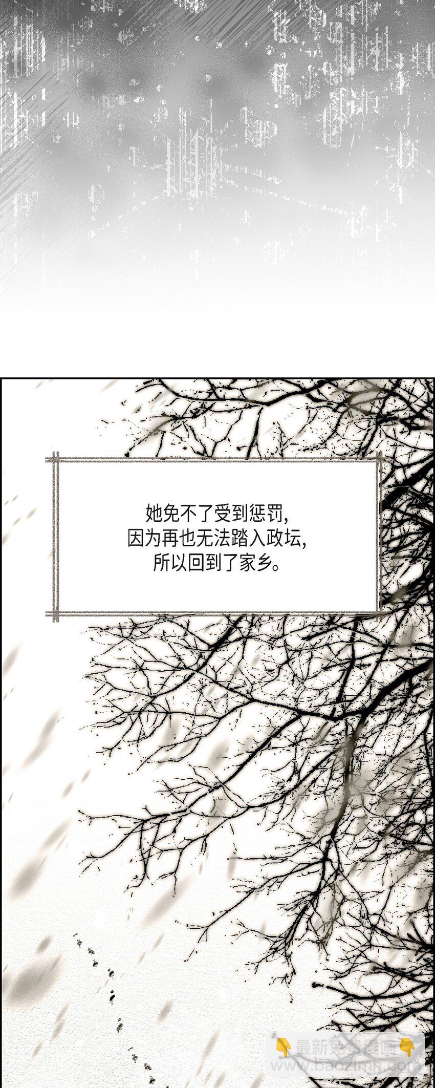 62 她真的很特别(1/2)-第63话