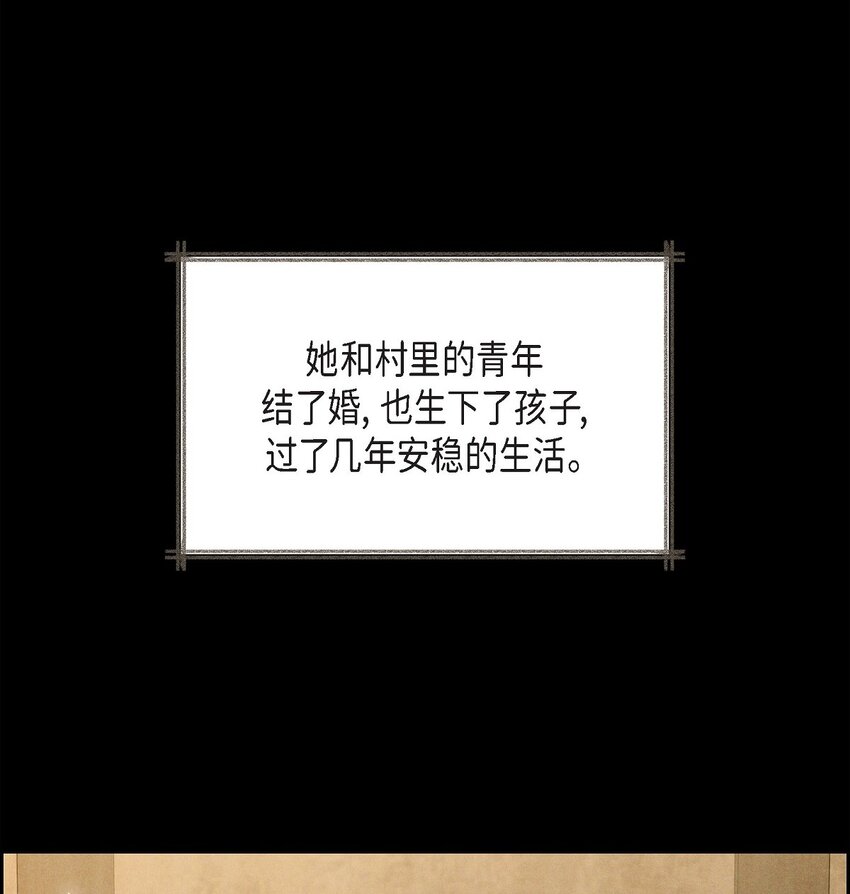 62 她真的很特别(1/2)-第63话