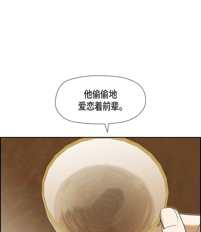 62 她真的很特别(1/2)-第63话
