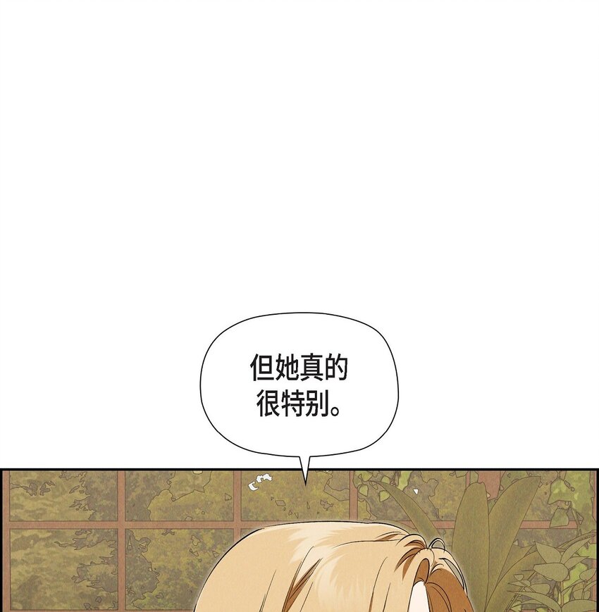 62 她真的很特别(1/2)-第63话