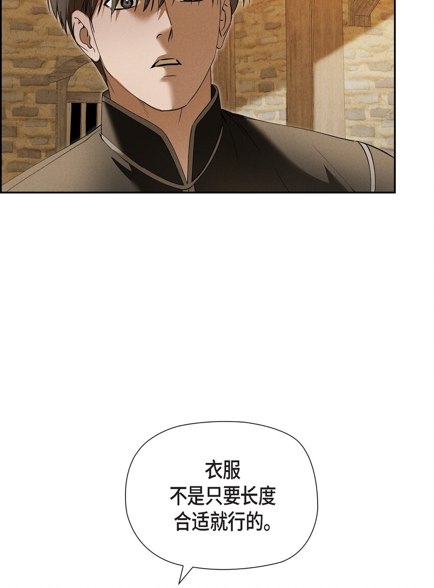 64 我一直想送你个礼物(1/2)-第65话