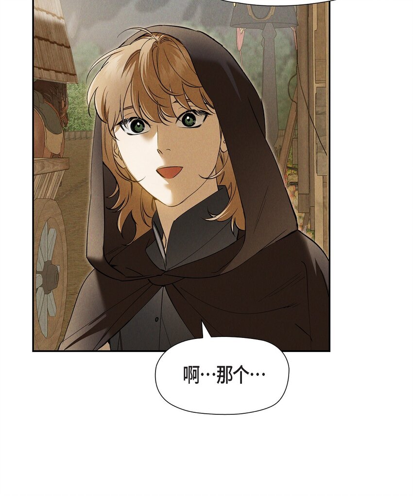 64 我一直想送你个礼物(1/2)-第65话