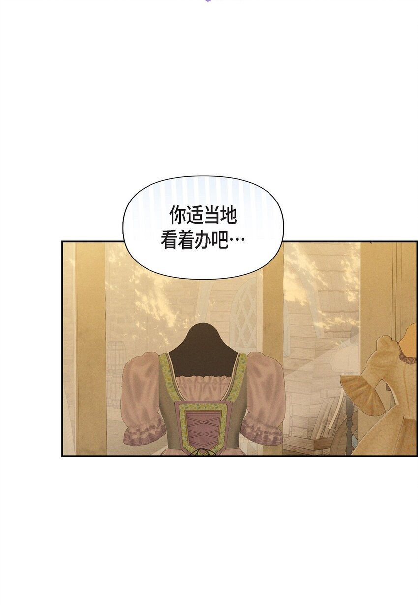 64 我一直想送你个礼物(1/2)-第65话