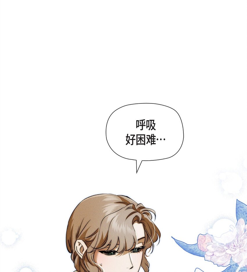 64 我一直想送你个礼物(1/2)-第65话