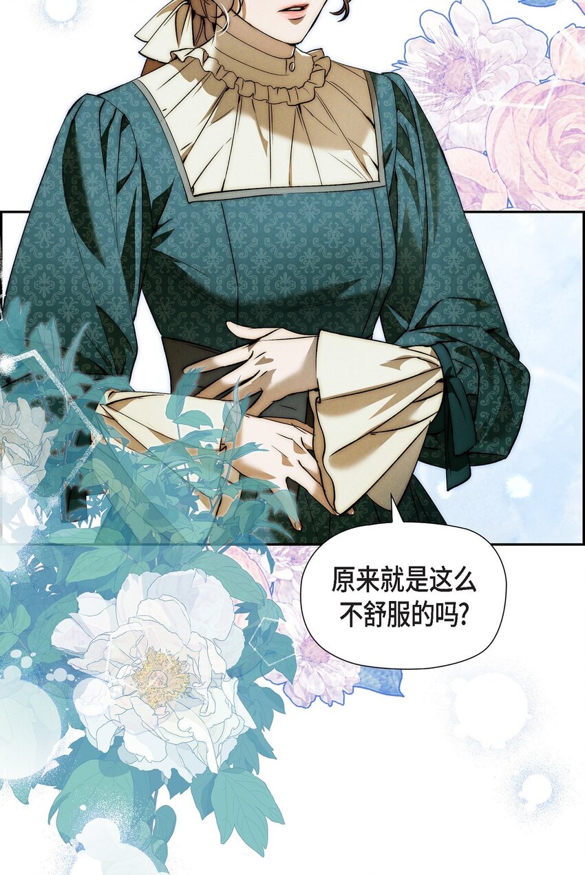 64 我一直想送你个礼物(1/2)-第65话
