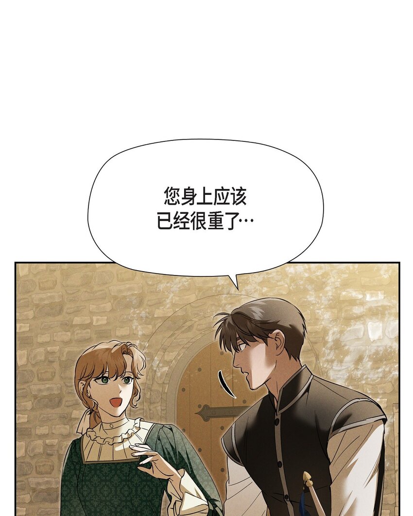 64 我一直想送你个礼物(1/2)-第65话