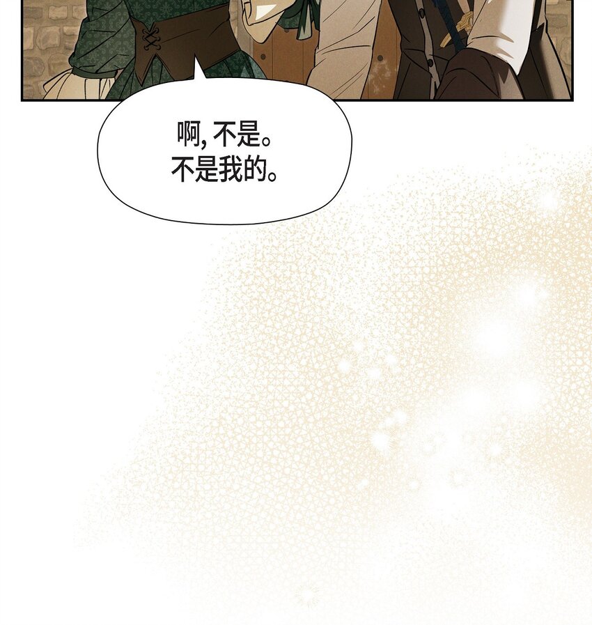 64 我一直想送你个礼物(1/2)-第65话