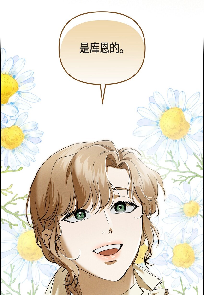 64 我一直想送你个礼物(1/2)-第65话