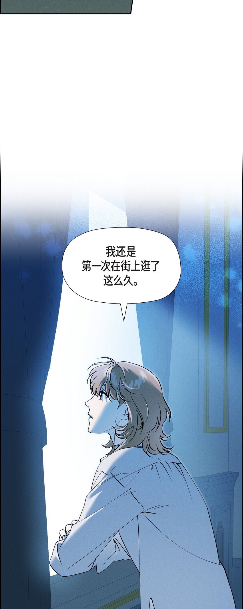 64 我一直想送你个礼物(1/2)-第65话