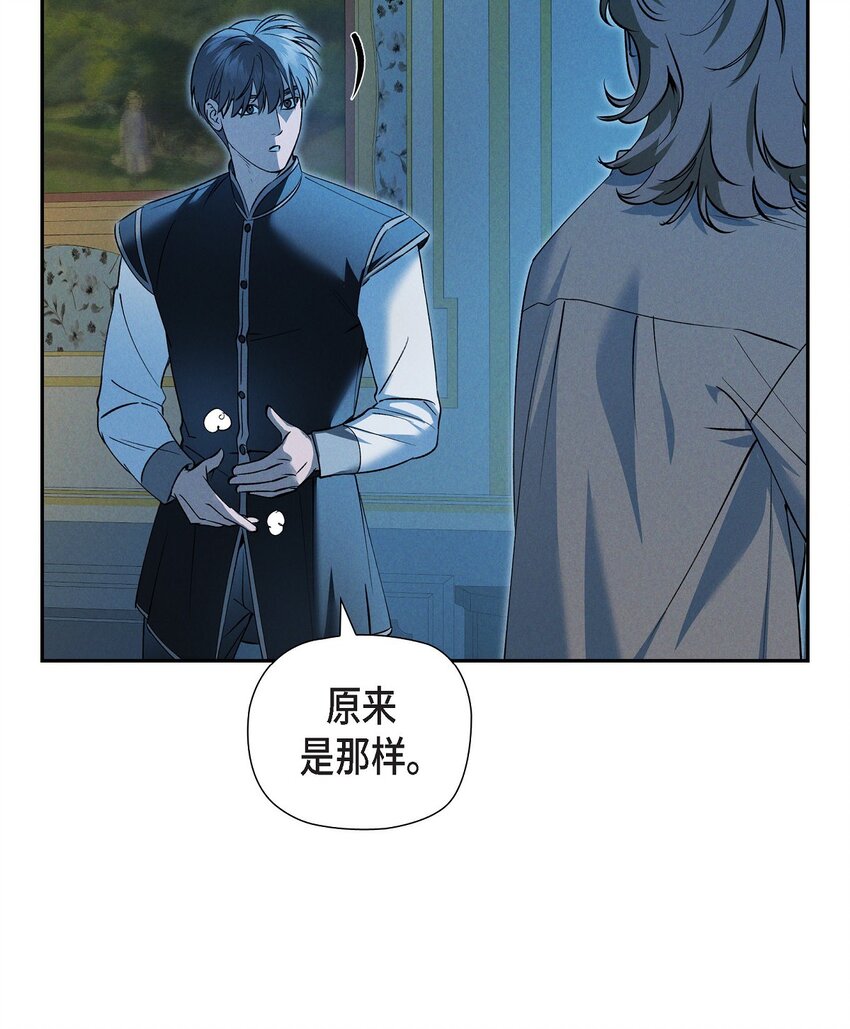 64 我一直想送你个礼物(1/2)-第65话