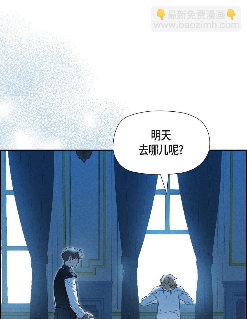 64 我一直想送你个礼物(1/2)-第65话