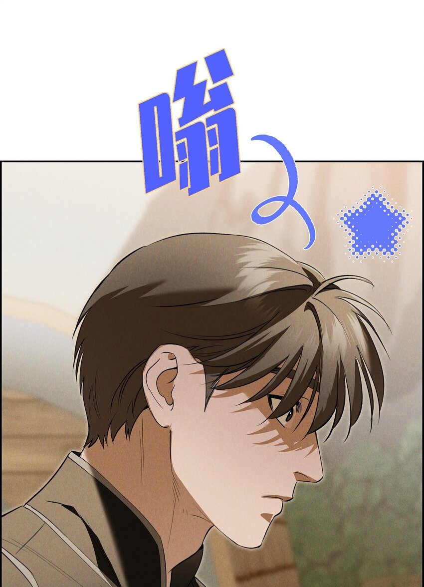 64 我一直想送你个礼物(1/2)-第65话